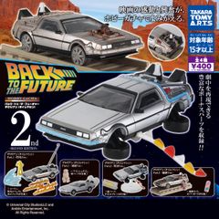 ドクのバン カスタム バックトゥザフューチャー デロリアン ① - メルカリ