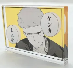 【中古】アクリルスタンド・アクリルパネル 柘浦大河 コマプレートスタンド 「WIND BREAKER 5th ANNIVERSARY EXHIBITION」