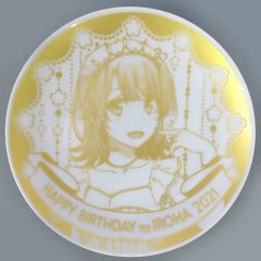 [중고]접시·그릇 잇시키 이로하(이로하 생일 2021) 생일 기념 그림 접시 [역시 내 청춘 러브 쌀은 잘못되어 있다.완]