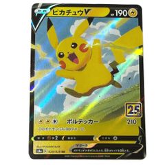 ポケモンカード 海外 ピカチュウ プロモ 英語 プレシャスコレクターズ