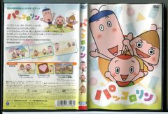 NHK DVD パッコロリン - メルカリ