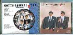 病室で念仏を唱えないでください 全5巻セット/DVD 中古 レンタル落ち