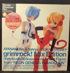 海洋堂 グリムロック!ミックスエディション レイ&アスカ
