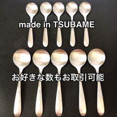 カトラリー カトラリーセット 一番売れてる 一生物の美しい 燕三条 最