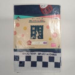 이치 반 쿠지 나츠메 친구 장 H 상 손수건