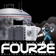 가면 라이더 포제 오리지널 사운드 트랙 2 [CD, 음악 중고 CD] 렌탈 떨어진다