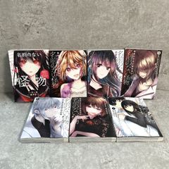 全巻初版本】ただいま、おじゃまされます！ 和戸村 全巻セット1〜3巻 