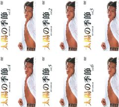 セル版】赤い季節（初回限定版）［DVD+CD］ - メルカリ