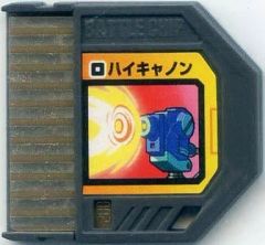 ロックマンエグゼ バトルチップスタジアム フミコミザン WHF配布