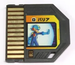 2026年最新】ロックマンエグゼ バトルチップ グレイガの人気アイテム