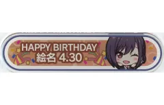 2026年最新】絵名 称号の人気アイテム - メルカリ