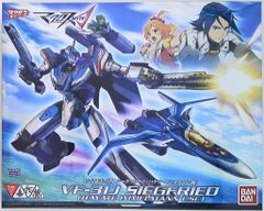 メディコム・トイ 東映レトロソフビコレクション 仮面ライダーV3