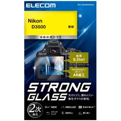 2026年最新】D350 NIKONの人気アイテム - メルカリ