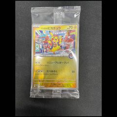ハイクラスパック MEGAドリームex 未開封BOX 10BOX - メルカリ