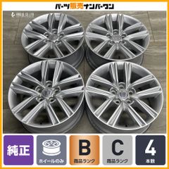 スタッドレス】ダンロップ ウインターマックス WM02 225/60R17 4本 
