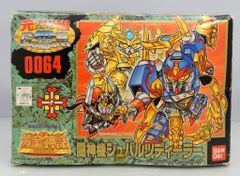 元祖SDガンダム 0064 闘神機シュバルツディーラー - メルカリ