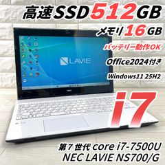 NEC LAVIE corei7 高速SSD512 メモリ16 ノートパソコン - メルカリ