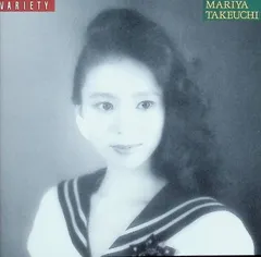 2026年最新】竹内まりや variety lpの人気アイテム - メルカリ