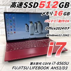 富士通 第8世代 corei7 高速SSD512 メモリ16GB ノートパソコン 富士通 第8世代 corei7 高速SSD512 メモリ16GB ノートパソコン - メルカリ