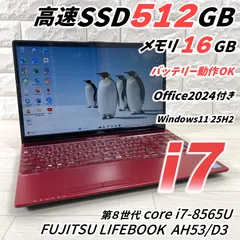 2026年最新】ah53/uの人気アイテム - メルカリ