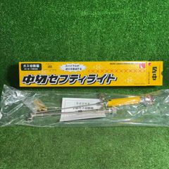 BS ブリヂストン 純正 フォグランプ 新品未使用品説明書つきジュニア