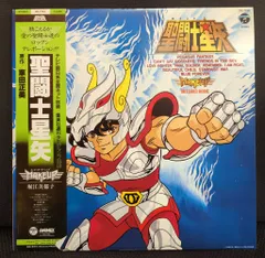 2026年最新】レコード 聖闘士星矢の人気アイテム - メルカリ