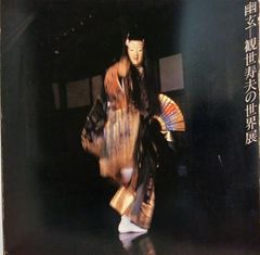 森博嗣 オリジナルしおり（四季、G、Xシリーズ） - メルカリ