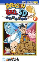新品】【初版】ドラゴンボールSD 7巻【特典カード付】未開封 鳥山明
