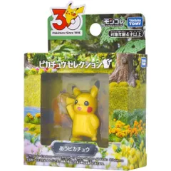 シークレット 絶版多数 モンコレGET 36体まとめ ポケモン 2026年最新】モンコレGETシークレットの人気アイテム - メルカリ
