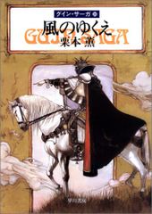宇野亜喜良60年代ポスター展 ／ 半券 - メルカリ