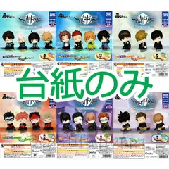 【台紙のみ】バラ売り ワールドトリガー ディスプレイ台紙 玉狛第二 玉狛第一 二宮隊  生駒隊 三輪隊 影浦隊