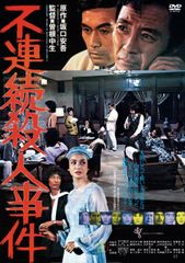 救命病棟24時第1〜5シリーズ 全巻完結セット dvd 江口洋介 - メルカリ