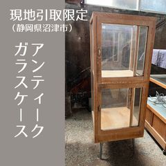 北名古屋市 直接引取限定　ガラスショーケース　店舗什器　ディスプレイ　カウンター 北名古屋市 直接引取限定 ガラスショーケース 店舗什器 ディスプレイ