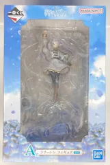 BANDAI SPIRITS 一番くじ 葬送のフリーレン A賞 フリーレン フィギュア