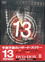 バスケDVD ゾーンディフェンスの構築法 東海大諏訪・入野貴幸 全3巻