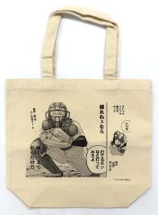 [중고] 가방 요케이 (잡히지 않으면) 주문 제작 토트 백 [망각 배터리] 소년 점프 + 토트 백 SHOP 한정