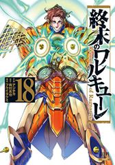 ニセコイ ウラバナ 1-3巻セット (JUMP)／古味 直志 - メルカリ