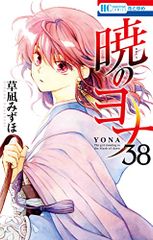 ニセコイ ウラバナ 1-3巻セット (JUMP)／古味 直志 - メルカリ