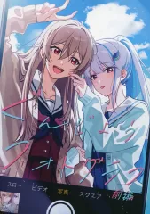 【中古】男性向一般同人誌 ≪バーチャルYoutuber≫ ぐんじょうフォトグラフ 前編 / ねこころね / プリンセス＆カルーセル