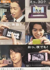 2026年最新】嵐 ポスター kddiの人気アイテム - メルカリ