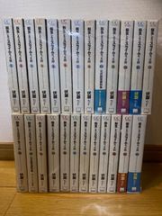 転生したらスライムだった件 小説 1-23巻セット GCノベルズ 番外編