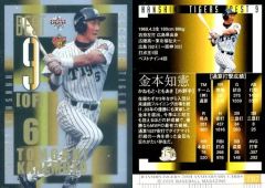 bbm2021 阪神タイガース 新庄剛志 best9 - メルカリ