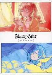 【中古】男性向一般同人誌 ≪バーチャルYoutuber≫ BinaryStar / isarai / ココロステーク