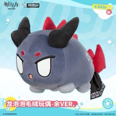 アークナイツ スカジ ぬいぐるみ 中国限定 - メルカリ