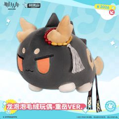 アークナイツ 中国限定 KAYOU BIGぬいぐるみ ルーメン - メルカリ