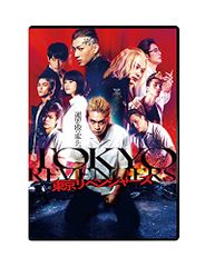 도쿄 리벤저스 스탠다드 에디션 [DVD] / 영어 공부