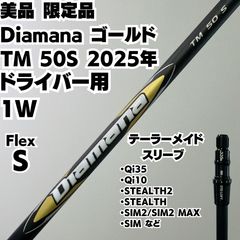 テーラーメイドスリーブ付き Diamana™ GT 60 S - メルカリ