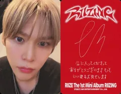 【中古】コレクションカード(男性) RIIZE/ウンソク(EUNSEOK)/裏面印刷サイン、メッセージ入り/CD「RIIZING」【Photo Book Ver. (JAPAN EXCLUSIVE)】フォトカード