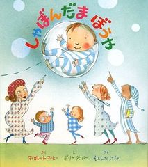 きっと夢みてる: 平安夢紀行 (コバルト文庫 く 2-57)／倉本 由布