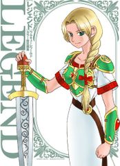ワルキューレワールド カラー設定イラスト画集「LEGEND」／冨士 宏